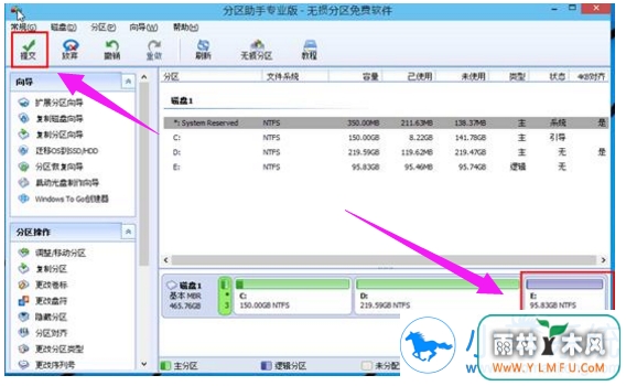 电脑硬盘C盘空间太多如何解决