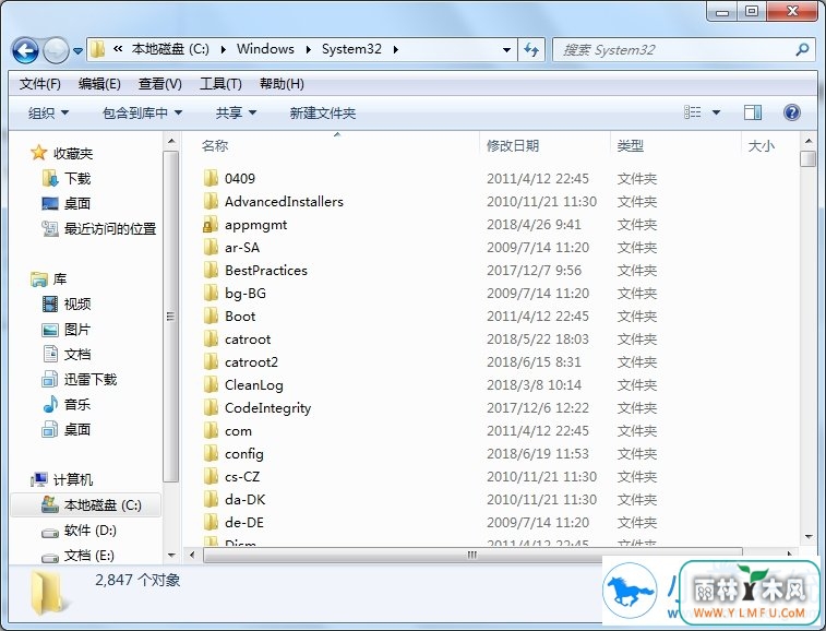 win7安装Office2007提示1402出错如何解决