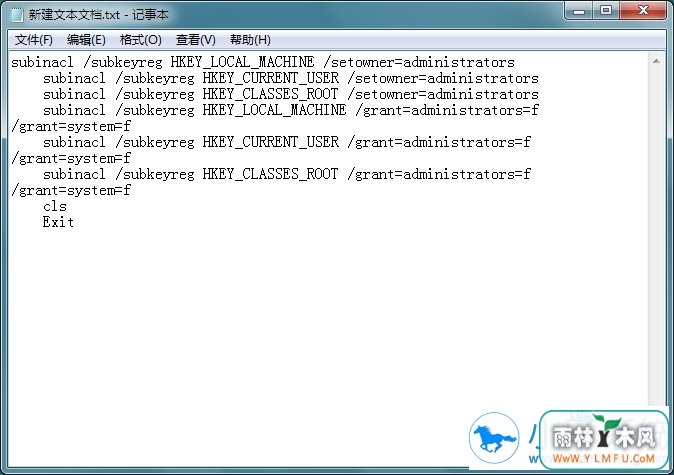 win7安装Office2007提示1402出错如何解决