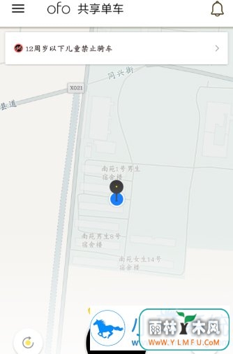 ofo共享单车如何进行学生认证