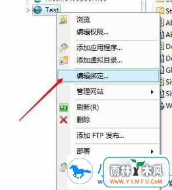 Win7系统如何设置IIS端口