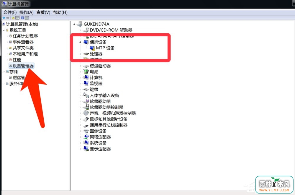 Win7系统提示欢迎使用找到新硬件向导怎么办