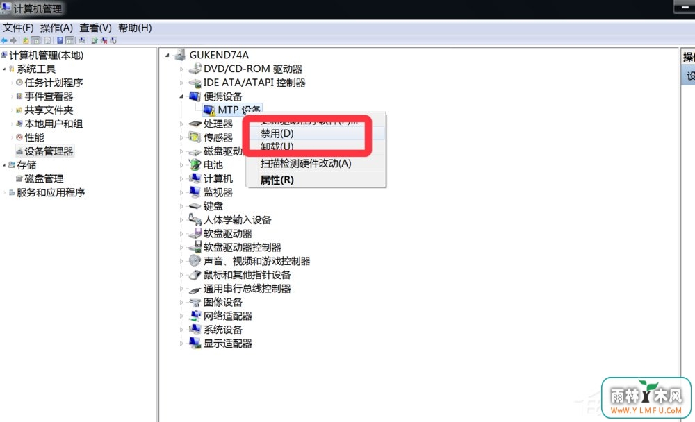 Win7系统提示欢迎使用找到新硬件向导怎么办