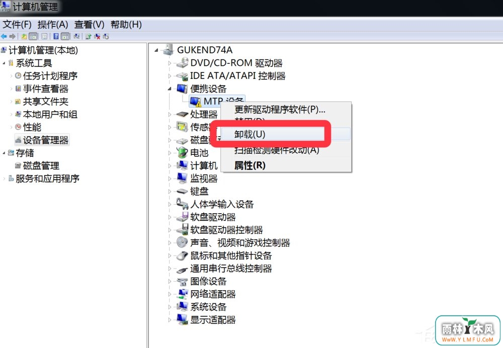 Win7系统提示欢迎使用找到新硬件向导怎么办