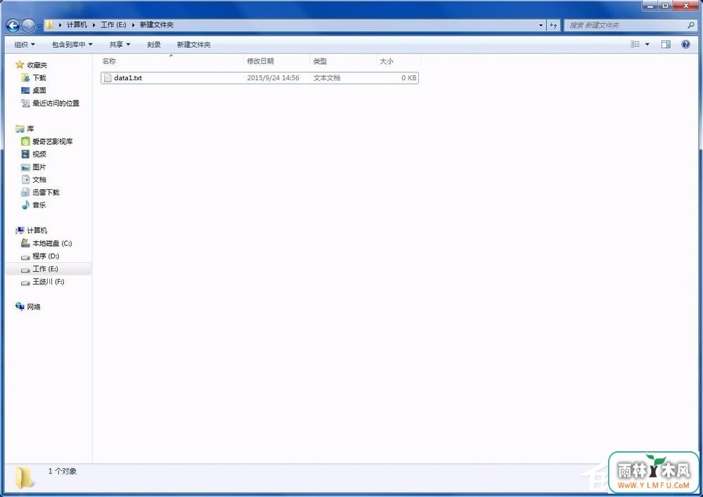 Win7修改文件的类型(扩展名)的具体操作步骤