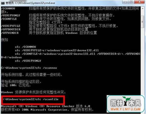 ޸win7ϵͳ