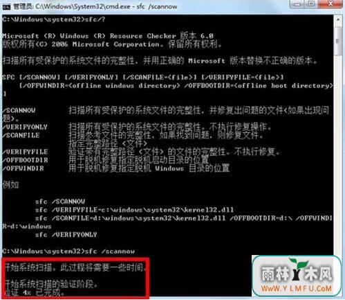 ޸win7ϵͳ