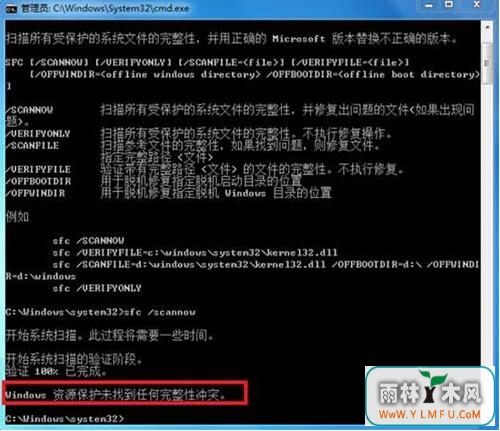 ޸win7ϵͳ
