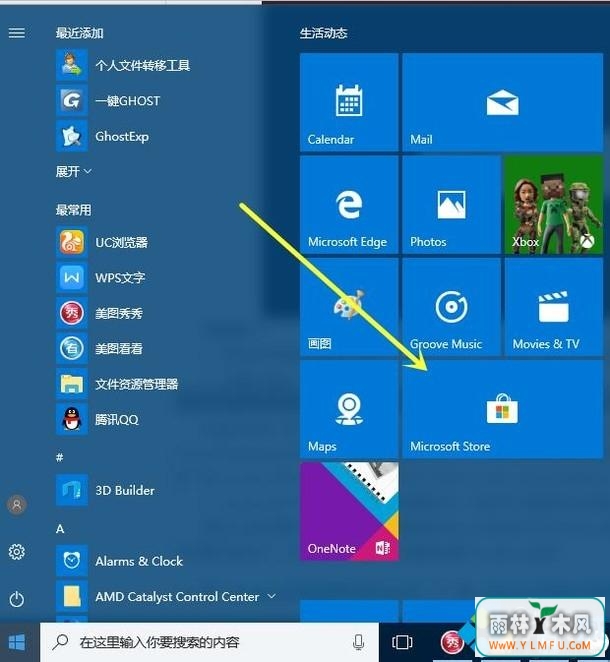 onenote޷(3)