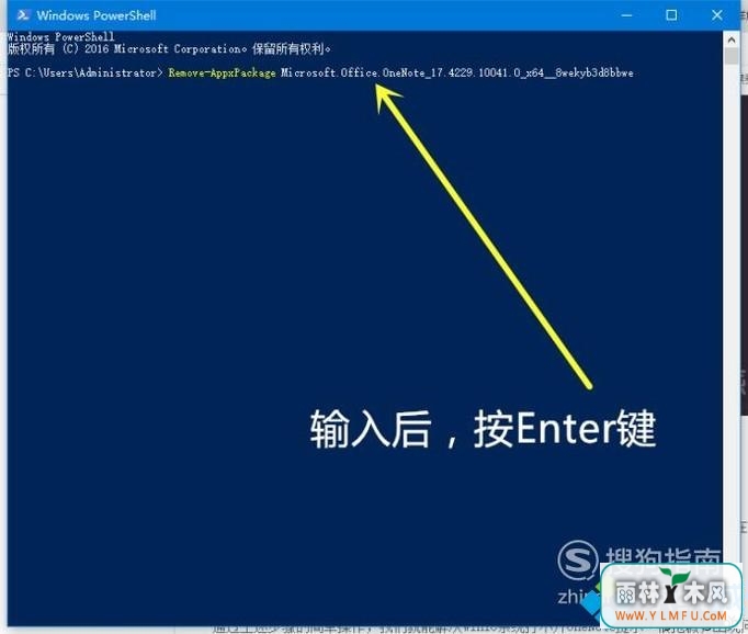 onenote޷(2)