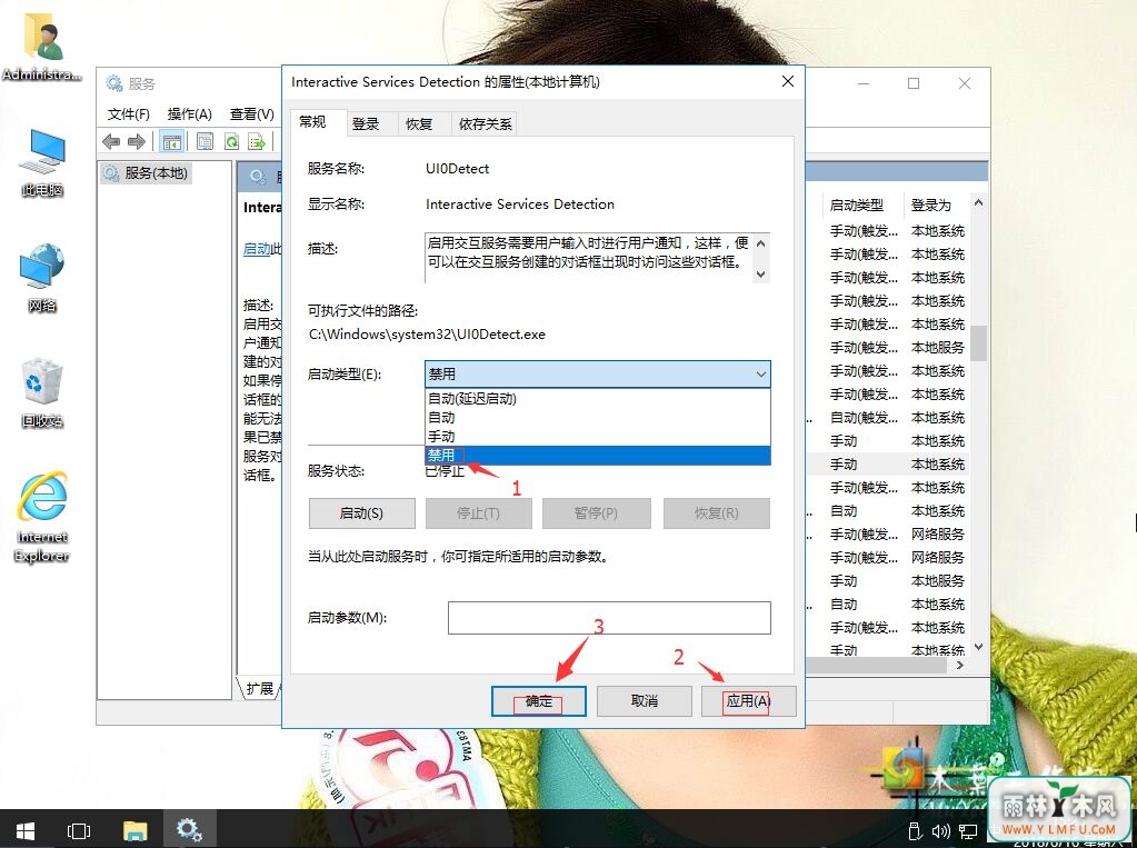 Win10ϵͳƵʽôر