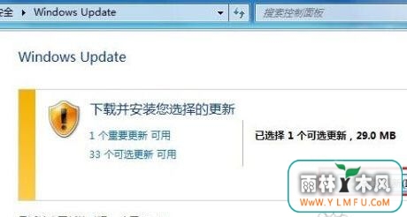 win7ϵͳôװ԰