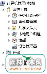 win10ϵͳicsʧܵĽ