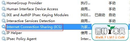 win10ϵͳicsʧܵĽ(2)