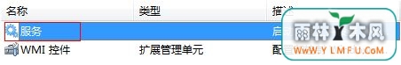 win10ϵͳicsʧܵľ岽
