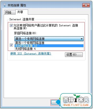 win10ϵͳicsʧܵĽ(6)
