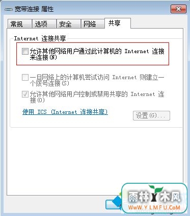 win10ϵͳicsʧܵĽ(4)
