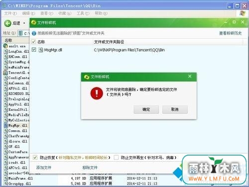 win7ϵͳӦñжزĽ(4)