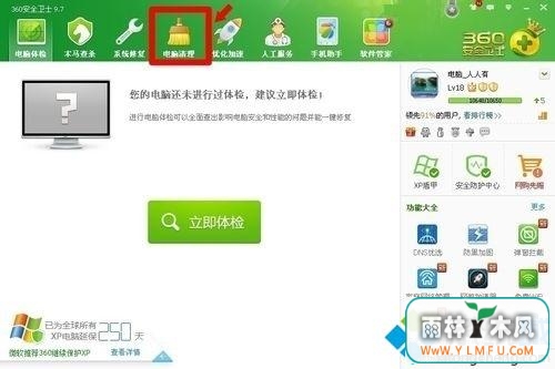 win7ϵͳӦñжزķ