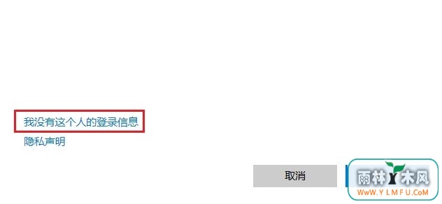 win10下怎么新建账户?win10 1803 新建用户账户的操作方法5