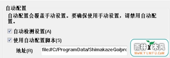 岛风go怎么用?教你岛风GO浏览器设置方法
