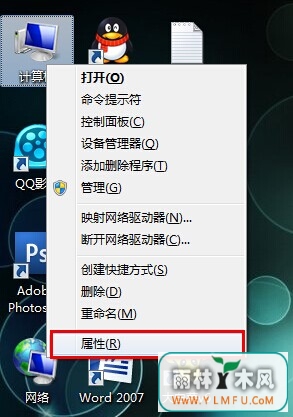 win7ϵͳ޸޷ʶ