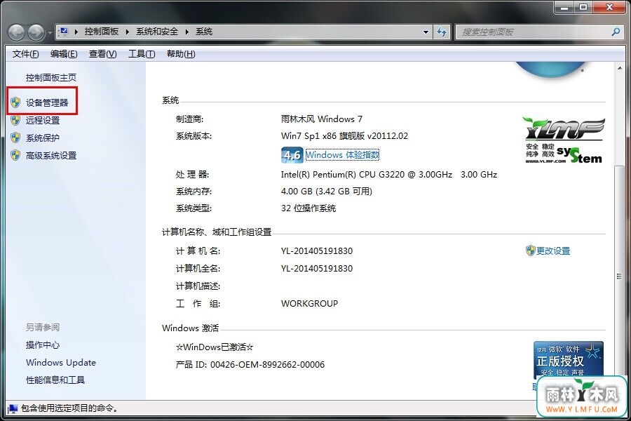 win7ϵͳ޸޷ʶ