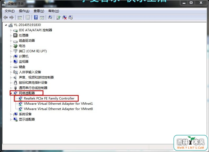 win7ϵͳô޸޷ʶ