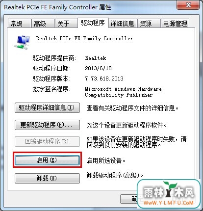 win7ϵͳ޸޷ʶ