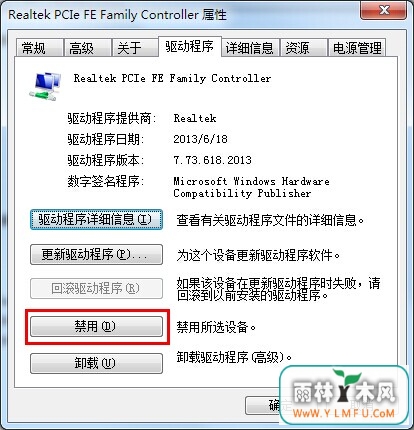 win7ϵͳ޸޷ʶ