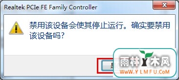 win7ϵͳ޸޷ʶ