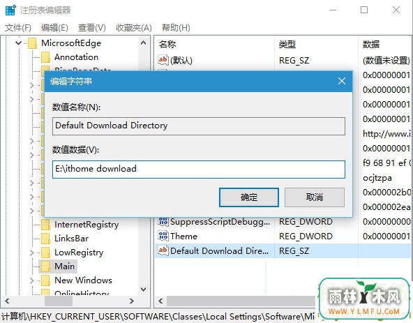 Win10 1083רҵĬEdgeصַľ޸ķ