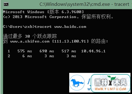 路由器,,tracert命令,查询命令tracert