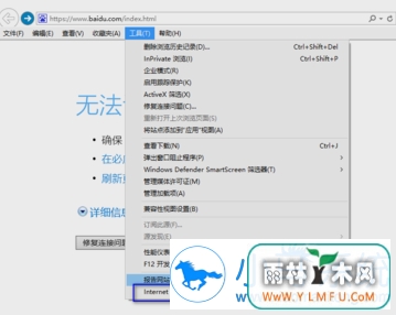Win7ϵͳҳ򲻿
