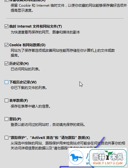 巧妙解决Win7网页打不开