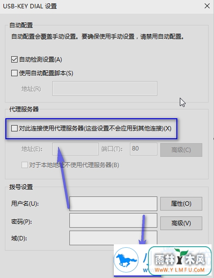 巧妙解决Win7网页打不开