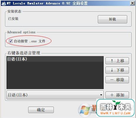 ntlea怎么用?小编教你win10ntlea怎么用的方法1