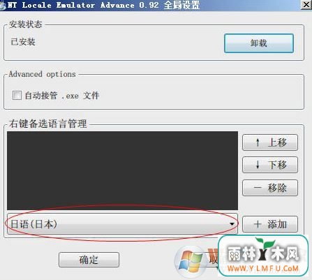 ntlea怎么用?小编教你win10ntlea怎么用的方法3