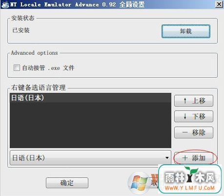 ntlea怎么用?小编教你win10ntlea怎么用的方法2