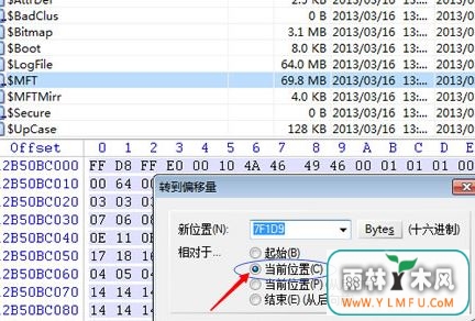 winhex怎么用?教你winhex恢复数据使用的方法