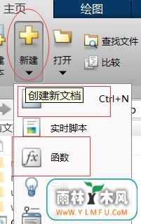 matlab function怎么用?教你matlab函数function使用方法