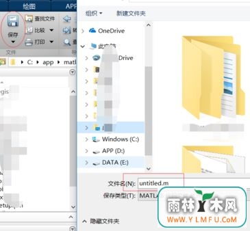 matlab function怎么用?教你matlab函数function使用方法