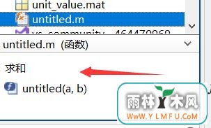 matlab function怎么用?教你matlab函数function使用方法