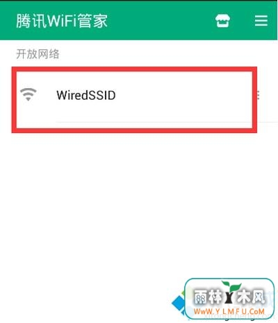 Ѷwifiܼҵ԰