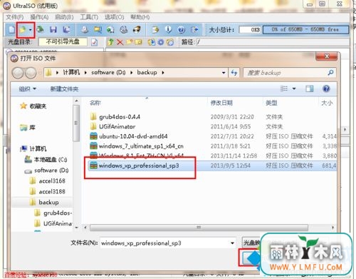 win7ϵͳimgļļ