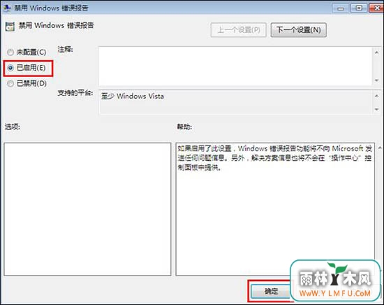 رwindows󱨸