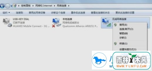 无线适配器或访问点有问题如何解决