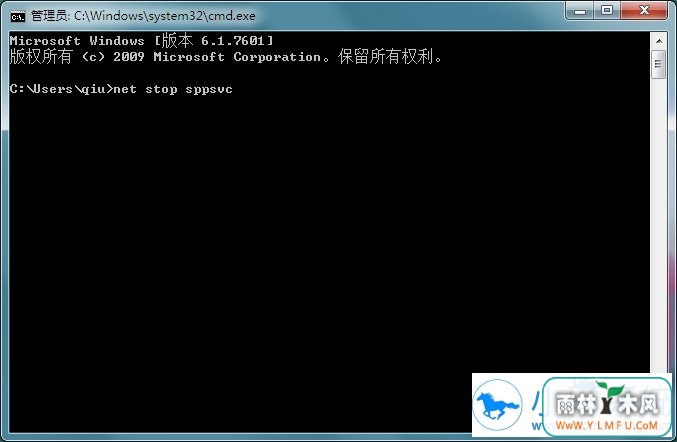 电脑提示0xC004F210错误如何解决