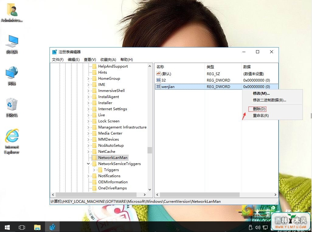 win10ϵͳοɾھӹļ