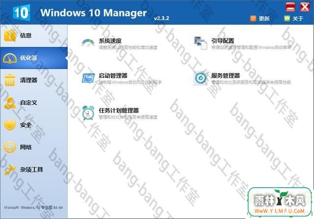Win10ϵͳŻWin10ϵͳ
